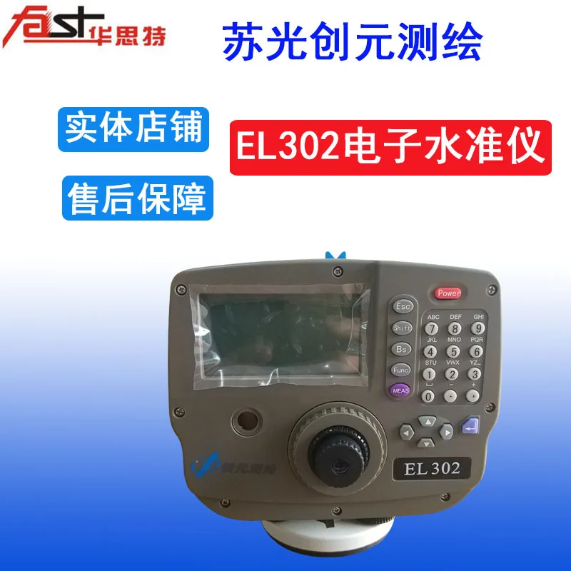 Suzhou Yiguang Chuangyuan Electronic Level EL302 High Precision Engineering Measurement Digital Level
Suzhou Yiguang Chuangyuan Electronic Level EL302 High Precision Engineering Measurement Digital Level