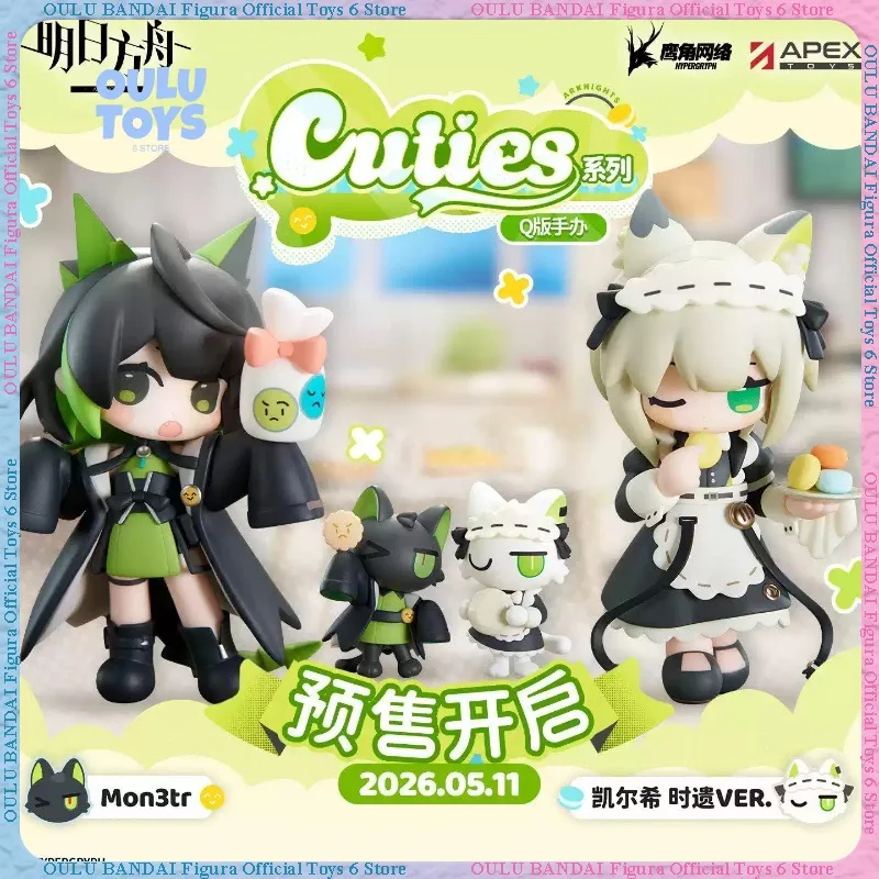 Genuine APEX Cuties Series Arknights Kal'tsit Timeless & Mon3tr Q-Version Figure – Premium Collectible Anime Model
Genuine APEX Cuties Series Arknights Kal'tsit Timeless & Mon3tr Q-Version Figure – Premium Collectible Anime Model