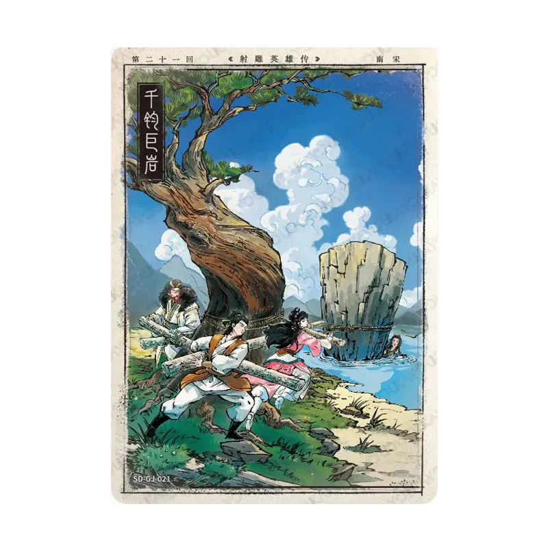 KAYOU The Legend of The Condor Heroes MJ(011-020)/GJ(021-040) Single Sheet Jin Yong's Chivalrous Order Genuine Collection Card
KAYOU The Legend of The Condor Heroes MJ(011-020)/GJ(021-040) Single Sheet Jin Yong's Chivalrous Order Genuine Collection Card