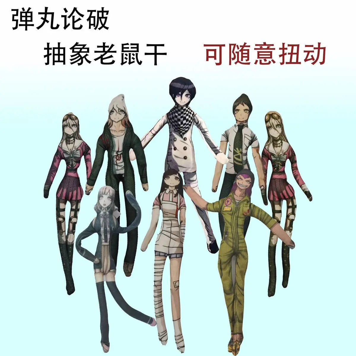 Danganronpa Ouma Kokichi Nanami Chiaki мягкие куклы подвижные абстрактные тело проволочный скелет реквизит на Хэллоуин ручная работа
Danganronpa Ouma Kokichi Nanami Chiaki мягкие куклы подвижные абстрактные тело проволочный скелет реквизит на Хэллоуин ручная работа