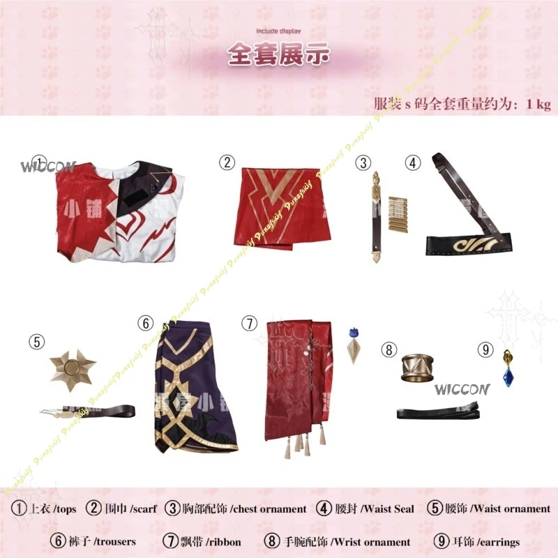 Mydei Game Cosplay Series: Honkai: Star Rail Mydei Little Cat Series Halloween Carnival Role Play Cosplay Costume Full Set party
Mydei Game Cosplay Series: Honkai: Star Rail Mydei Little Cat Series Halloween Carnival Role Play Cosplay Costume Full Set party