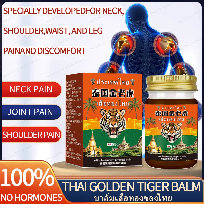 Thailand Golden Tiger Soothes Joint Pain, Knee Discomfort, Lumbar Spine, Neck and Shoulder Discomfort, External Care Application Health Care Cream
Thailand Golden Tiger Soothes Joint Pain, Knee Discomfort, Lumbar Spine, Neck and Shoulder Discomfort, External Care Application Health Care Cream