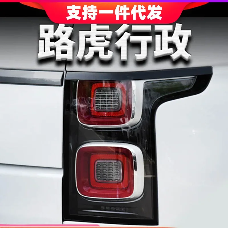 Car LED Tail Light DRL Rear Turning Signal Light Stop Brake Lamp For Land Rover Range Rover Executive Edition 14-17
Car LED Tail Light DRL Rear Turning Signal Light Stop Brake Lamp For Land Rover Range Rover Executive Edition 14-17