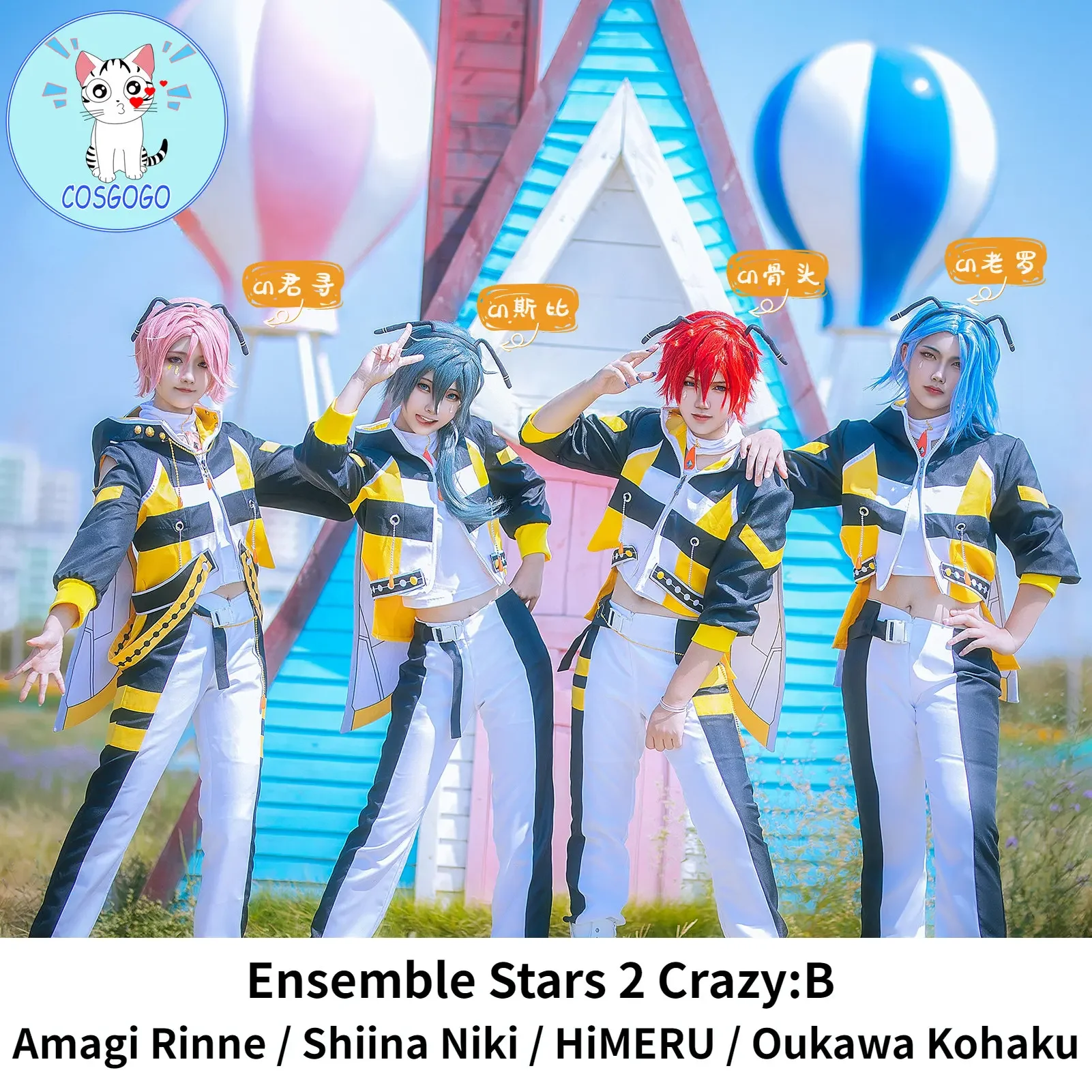 Ensemble Stars 2 Crazy: B Amagi Rinne/Shiina Niki/HiMERU/Oukawa Kohaku Косплей Костюм Хэллоуин Аниме Игры Наряды
Ensemble Stars 2 Crazy: B Amagi Rinne/Shiina Niki/HiMERU/Oukawa Kohaku Косплей Костюм Хэллоуин Аниме Игры Наряды