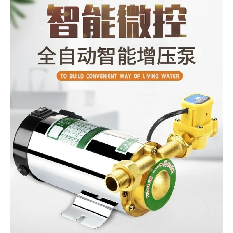Water heater booster pump, household solar water pump, intelligent automatic booster pump, tap water pipeline pressurized pump
Water heater booster pump, household solar water pump, intelligent automatic booster pump, tap water pipeline pressurized pump