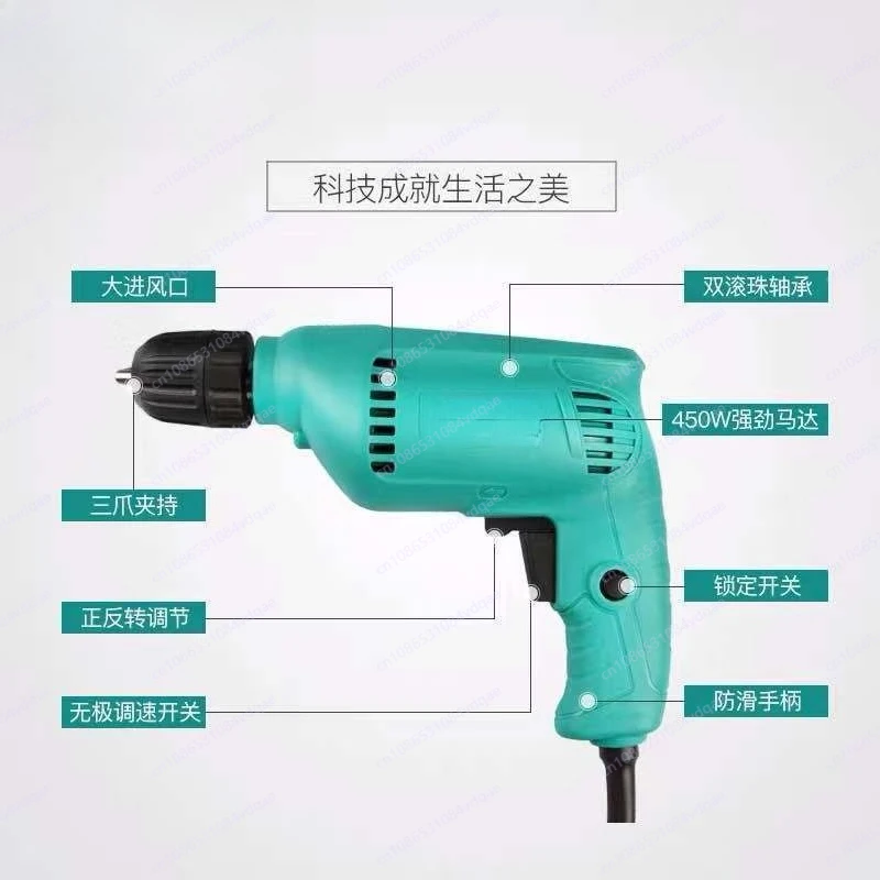 Dayi hand electric drill household wired plug-in pistol drill multi-functional small electric drill power to power tool 01-10 
Dayi hand electric drill household wired plug-in pistol drill multi-functional small electric drill power to power tool 01-10