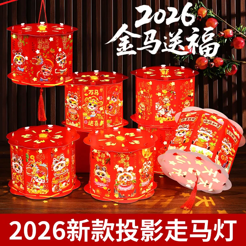 New Year Cartoon Handmade Paper Lantern DIY Kit for Kids Projection Rotating Lantern with Light Portable Chinese New Year Craft
New Year Cartoon Handmade Paper Lantern DIY Kit for Kids Projection Rotating Lantern with Light Portable Chinese New Year Craft
