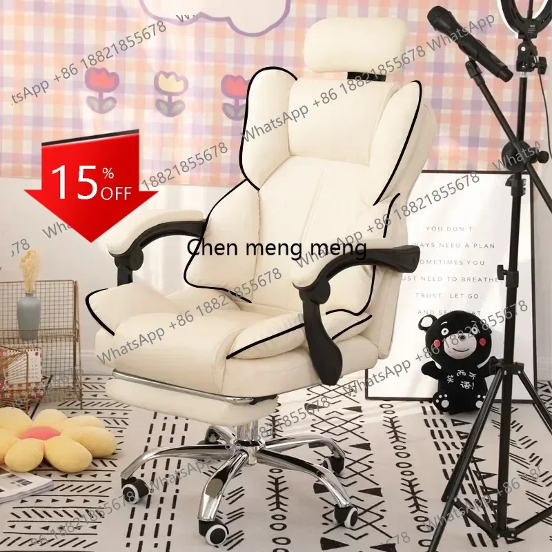 A139 Comfortable Sedentary Computer Gaming Chair Ergonomic Bedroom With Sofa Office Desk Study Lift Chair Office Furniture
A139 Comfortable Sedentary Computer Gaming Chair Ergonomic Bedroom With Sofa Office Desk Study Lift Chair Office Furniture