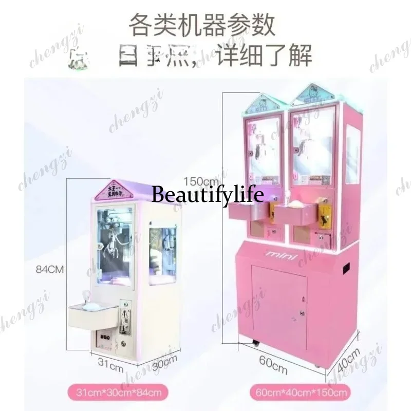 HR Indoor Shopping Mall Cheap Mini Gift Doll Machine Game Crane Plush Toys for Claw Vending Machine Doll Crane Claw Machine
HR Indoor Shopping Mall Cheap Mini Gift Doll Machine Game Crane Plush Toys for Claw Vending Machine Doll Crane Claw Machine