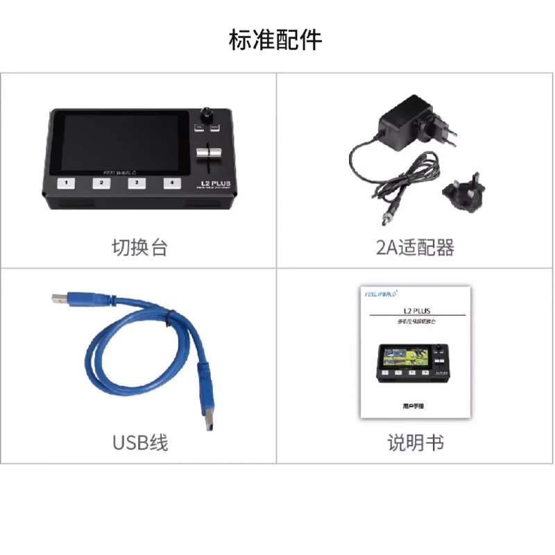 FEELWORLD LIVEPRO L1 V1 HD Switcher USB3.0 Streaming PIP Function Audio I/O LAN Port Tripod Mountable
FEELWORLD LIVEPRO L1 V1 HD Switcher USB3.0 Streaming PIP Function Audio I/O LAN Port Tripod Mountable