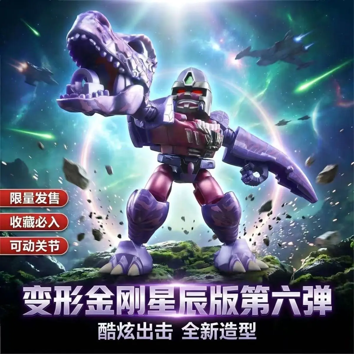 Genuine Transformers Generation 6 diy Toy Car Robot Action Figure Home Decor Ornament
Genuine Transformers Generation 6 diy Toy Car Robot Action Figure Home Decor Ornament