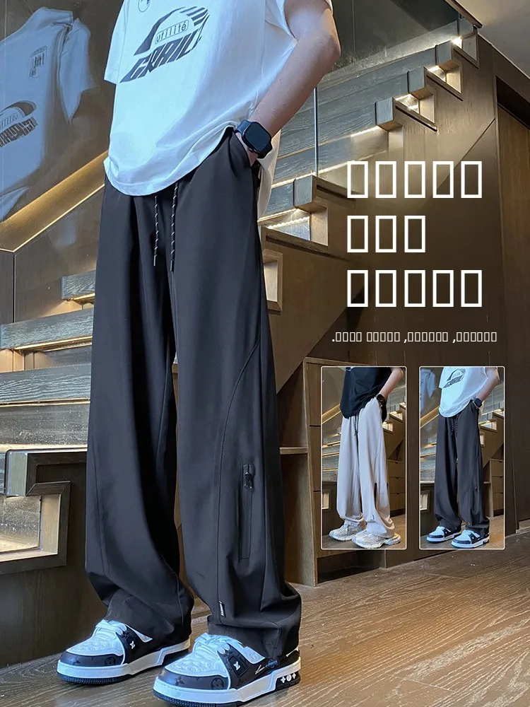 American Functional Men's Summer Thin Qui Dry Cool Ice Silk Straight Leg Loose Fit Casual Pants Polyester Spandex Blend
American Functional Men's Summer Thin Qui Dry Cool Ice Silk Straight Leg Loose Fit Casual Pants Polyester Spandex Blend