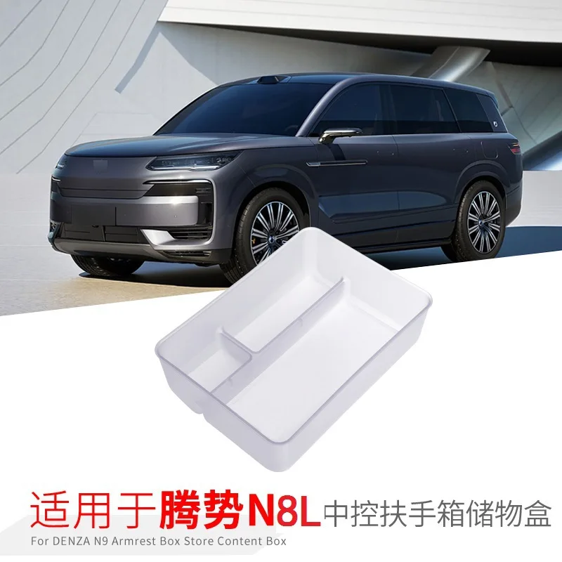 Suitable for 25 models of DENZA N8L central control armrest box storage box car storage storage car supplies modification
Suitable for 25 models of DENZA N8L central control armrest box storage box car storage storage car supplies modification