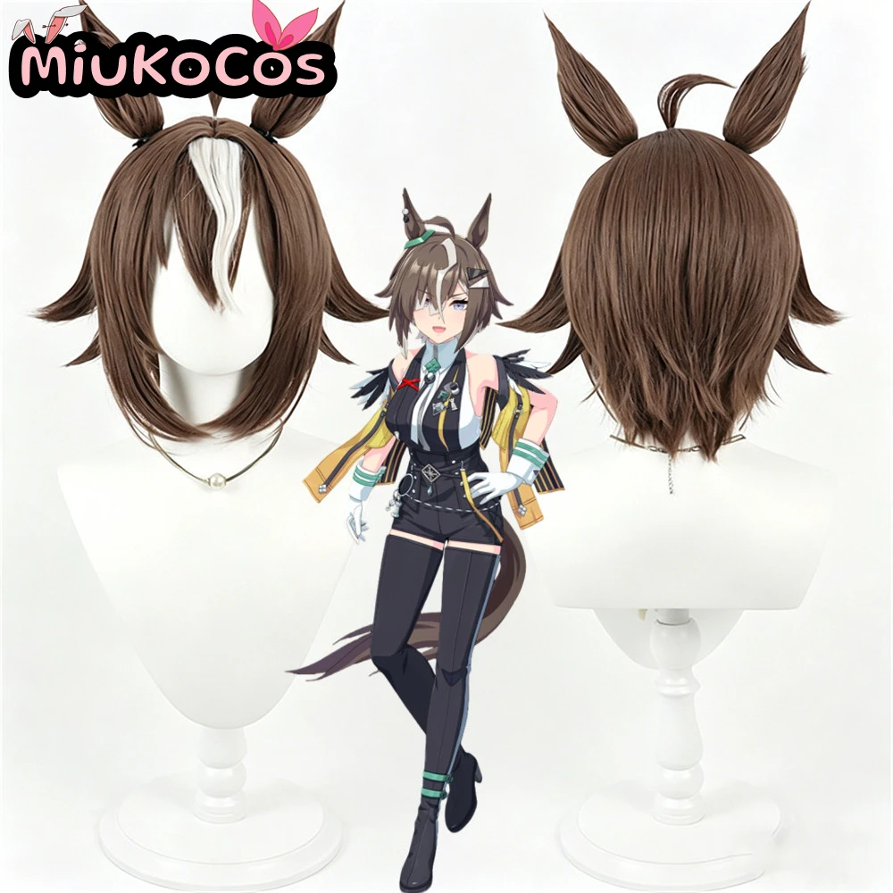 IN STOCK ルーラーシップ Rulership Cosplay Wig Brown Color With Ears and Tail MiukoCosplay Game Umamusume:Pretty Derby Cosplay
IN STOCK ルーラーシップ Rulership Cosplay Wig Brown Color With Ears and Tail MiukoCosplay Game Umamusume:Pretty Derby Cosplay