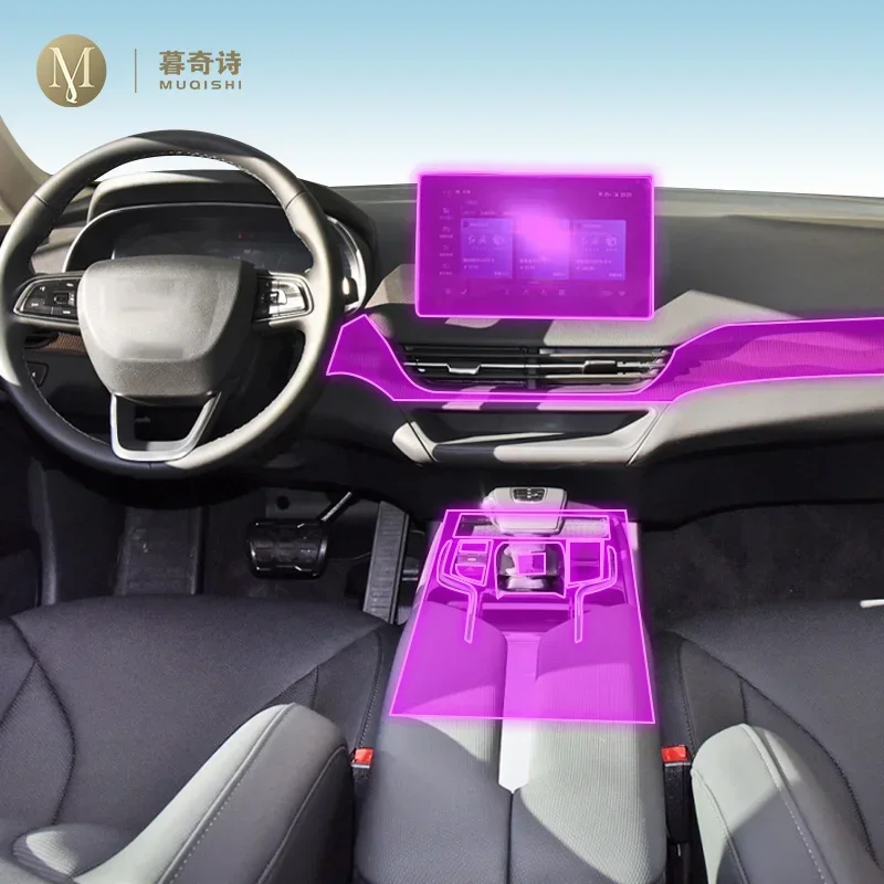 For FAW EQM5 2021-2023 Car interior accessories film transparent TPU-PPF console Anti-scratch resist film GPS Radio display Film
For FAW EQM5 2021-2023 Car interior accessories film transparent TPU-PPF console Anti-scratch resist film GPS Radio display Film