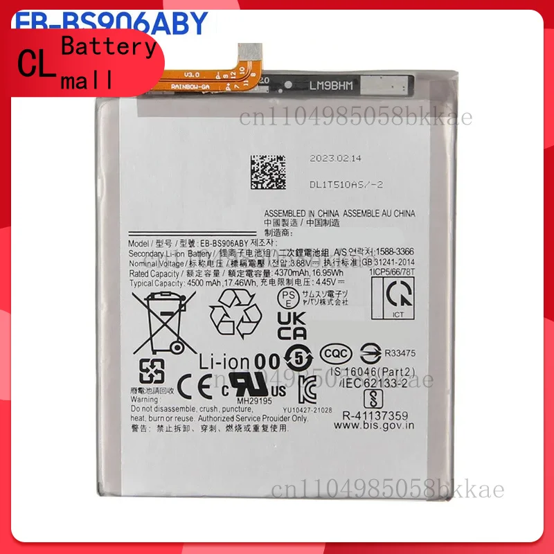 Высококачественный аккумулятор для телефона EB-BS906ABY для Samsung Galaxy S22+ 5G S22 Plus 4500 мАч 
Высококачественный аккумулятор для телефона EB-BS906ABY для Samsung Galaxy S22+ 5G S22 Plus 4500 мАч