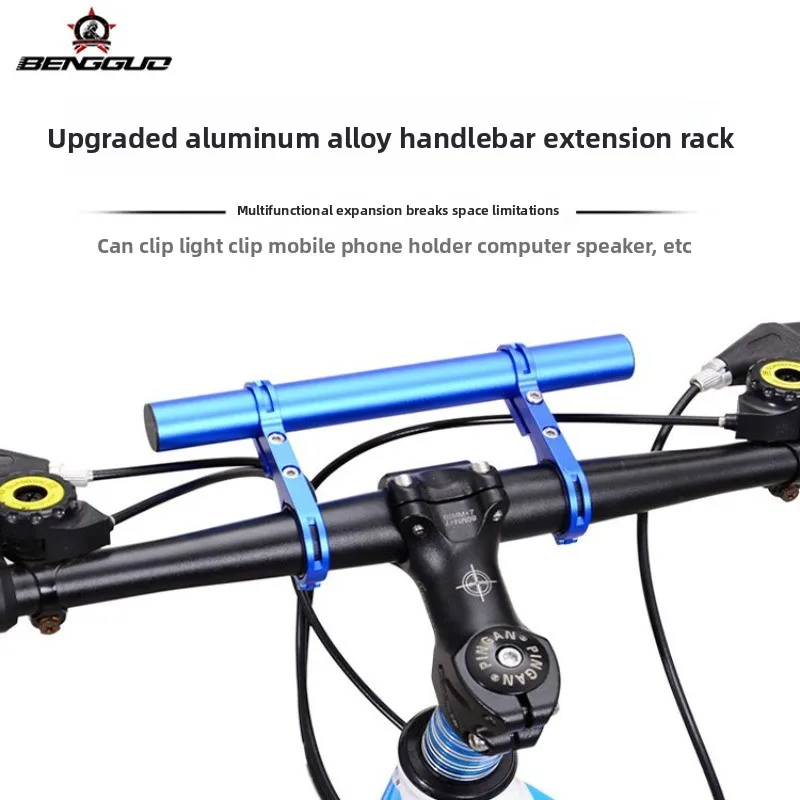 Bicycle Extension Frame, Multi-functional Bicycle Lamp Code Meter Frame, Bicycle Aluminum Alloy Bracket, Cycling Equipment
Bicycle Extension Frame, Multi-functional Bicycle Lamp Code Meter Frame, Bicycle Aluminum Alloy Bracket, Cycling Equipment