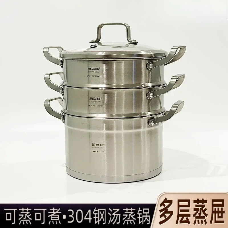 High end Steamer cooker pot 316 Stainless steel Soup steam pot Home appliance Double boiler Hot pot Steamer pots for cooking
High end Steamer cooker pot 316 Stainless steel Soup steam pot Home appliance Double boiler Hot pot Steamer pots for cooking