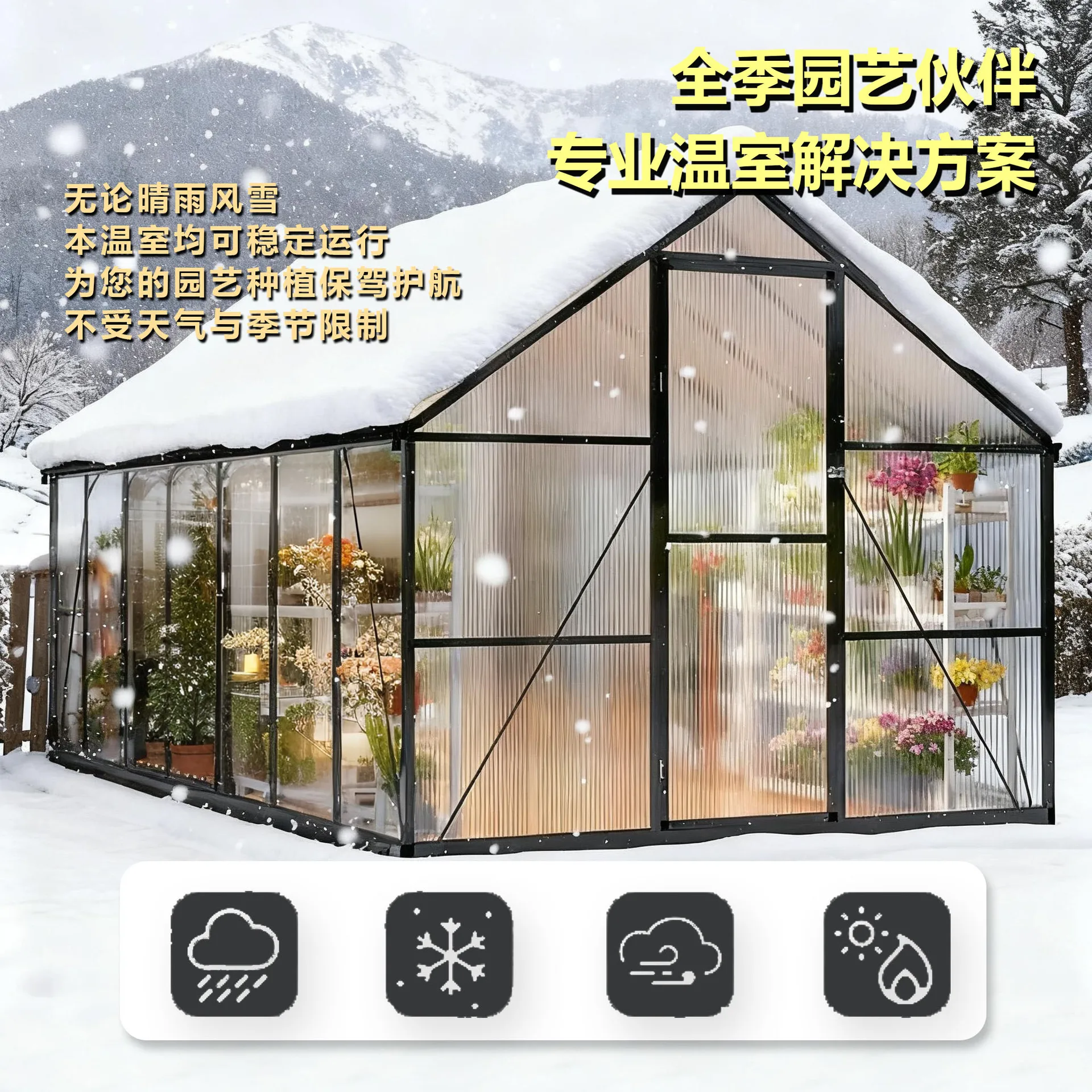 8X16FT Greenhouse with Hygrometer, Plant Gardening Green Houses for Outside Heavy Duty Polycarbonate Aluminum Frame,Customized
8X16FT Greenhouse with Hygrometer, Plant Gardening Green Houses for Outside Heavy Duty Polycarbonate Aluminum Frame,Customized