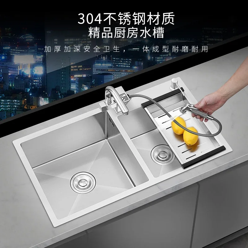 Kitchen sink with double slots, 304 stainless steel handmade basin, thickened household vegetable washing basin
Kitchen sink with double slots, 304 stainless steel handmade basin, thickened household vegetable washing basin
