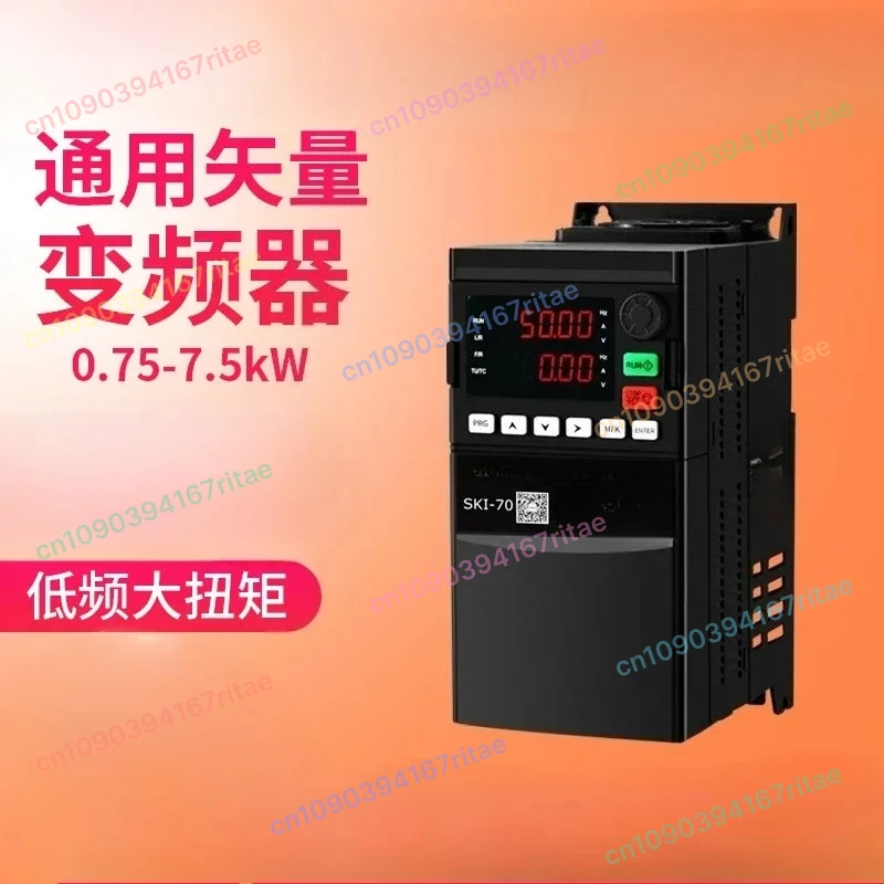 Single phase 0.75/1 5/2.2/4/5.5/7.5KW fan water pump three phase governor 380V inverter
Single phase 0.75/1 5/2.2/4/5.5/7.5KW fan water pump three phase governor 380V inverter