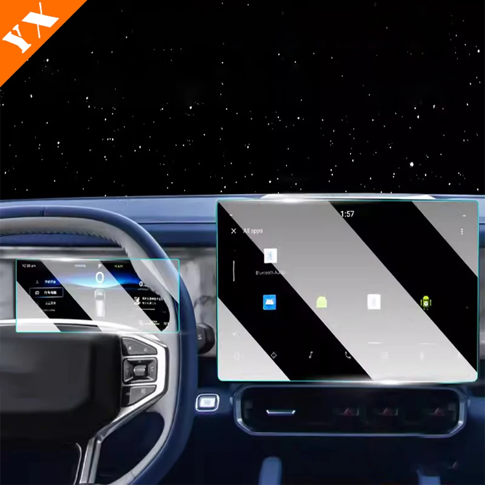 For Chery Jetour T2 Traveler 2023-2024 Car Navigation Central Console Tempered Glass Touch Screen Protective Film Accessories
For Chery Jetour T2 Traveler 2023-2024 Car Navigation Central Console Tempered Glass Touch Screen Protective Film Accessories