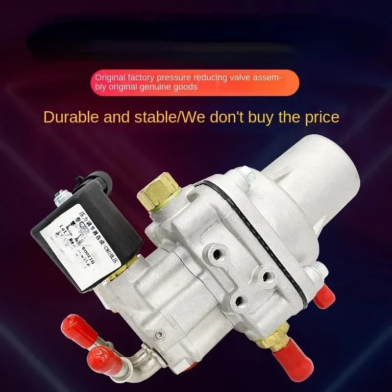 Подходит для редуктора давления Geely Emgrand, оригинальный заводской редукционный клапан, масло, природный газ, автомобильное масло, газ
Подходит для редуктора давления Geely Emgrand, оригинальный заводской редукционный клапан, масло, природный газ, автомобильное масло, газ