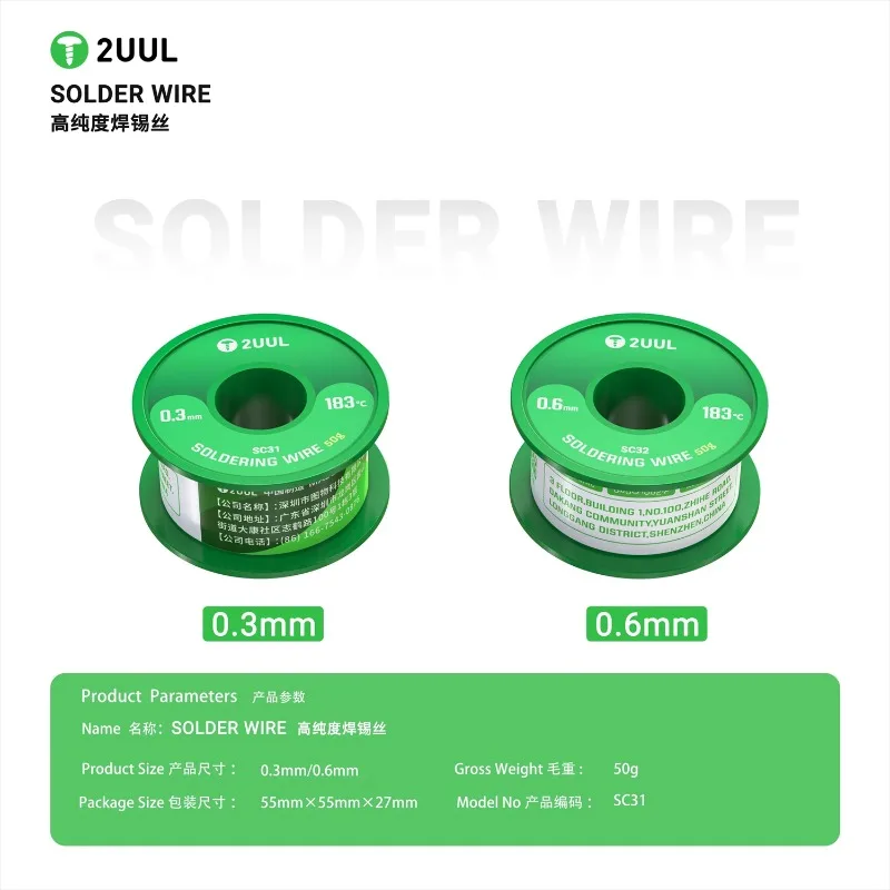 2UUL Solder Wire High Purity 0.3mm 0.6mm 50g Fast Melting Shiny Solder Joints for Mobile Phone BGA Computer Repair
2UUL Solder Wire High Purity 0.3mm 0.6mm 50g Fast Melting Shiny Solder Joints for Mobile Phone BGA Computer Repair