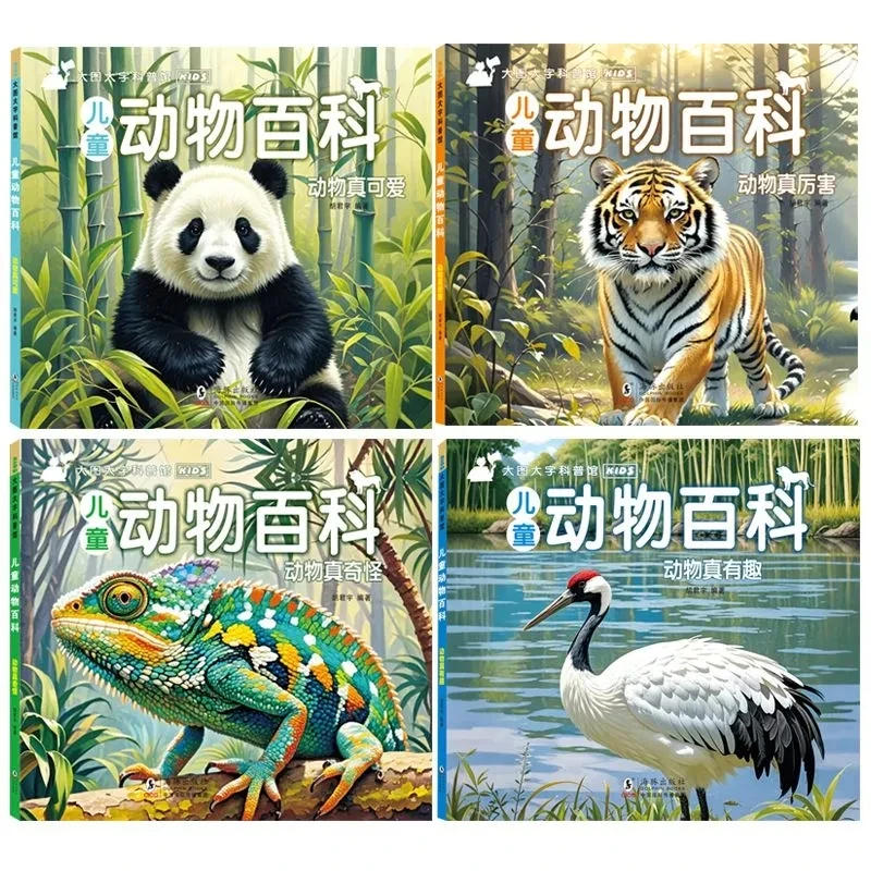 Children's Animal Encyclopedia Picture Books Kindergarten Enlightenment and Early Education for Primary School Students Aged 3-6
Children's Animal Encyclopedia Picture Books Kindergarten Enlightenment and Early Education for Primary School Students Aged 3-6