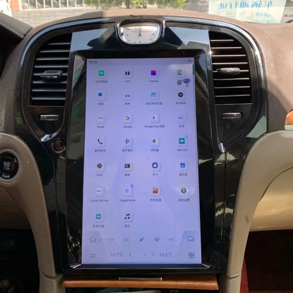 13,6 дюймовый экран в стиле Tesla на Android для Chrysler 300C 2012-2019, стерео, GPS-навигация, DVD, Carplay, автомобильные видеоплееры Stero 2 Din
13,6 дюймовый экран в стиле Tesla на Android для Chrysler 300C 2012-2019, стерео, GPS-навигация, DVD, Carplay, автомобильные видеоплееры Stero 2 Din