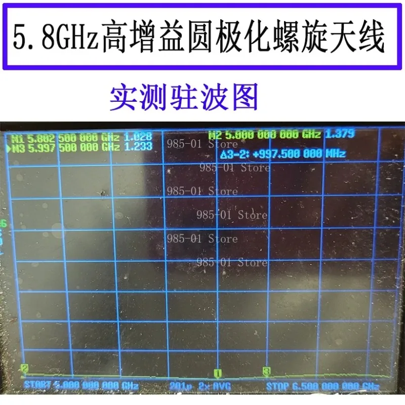 5800MHz l High Gain Extended Range for Remote Control
5800MHz l High Gain Extended Range for Remote Control