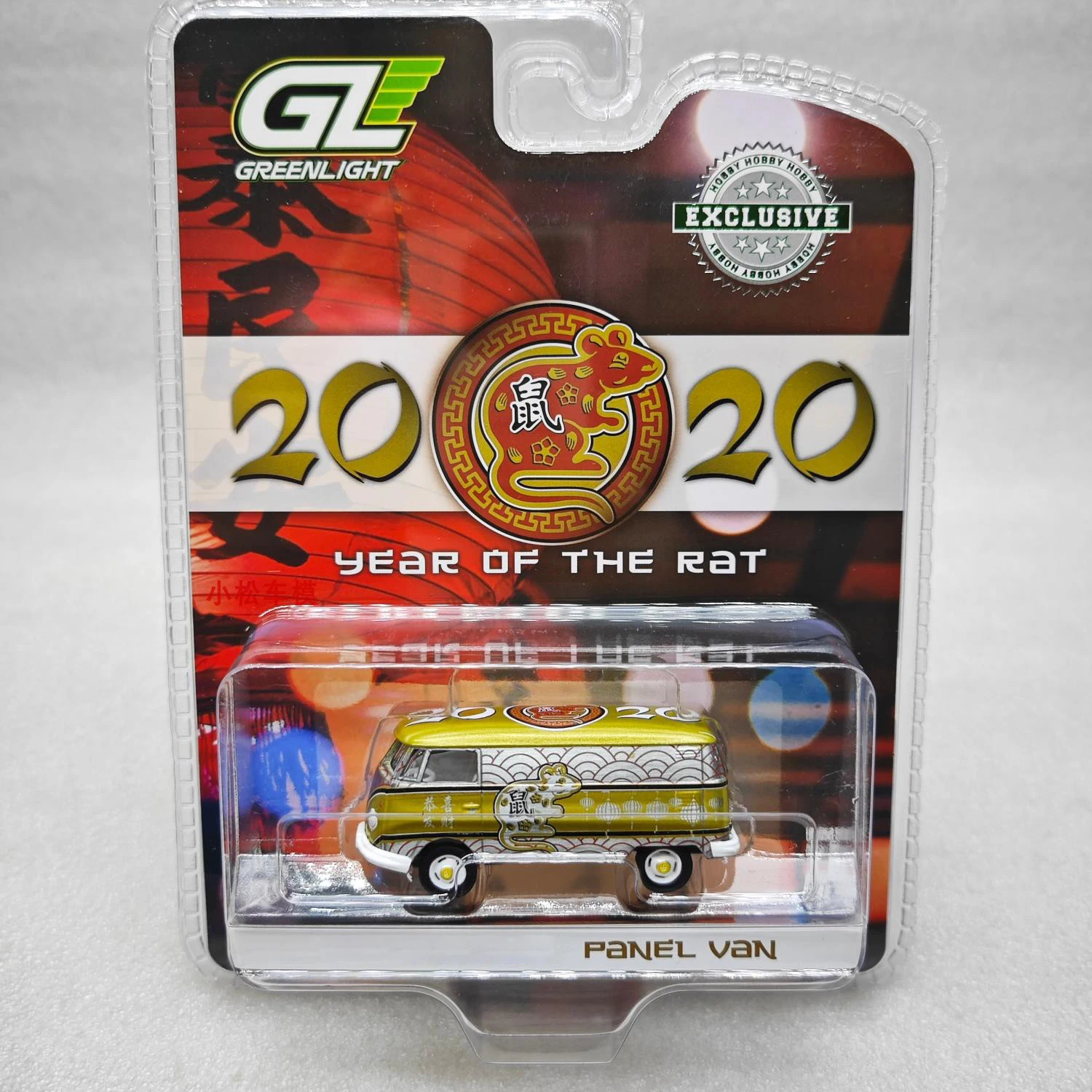 GREENLIGHT 1:64 T2 китайский зодиак 2020, год крысы, лак, коллекция литых под давлением сплавов, модель автомобиля, украшение, подарок 
GREENLIGHT 1:64 T2 китайский зодиак 2020, год крысы, лак, коллекция литых под давлением сплавов, модель автомобиля, украшение, подарок