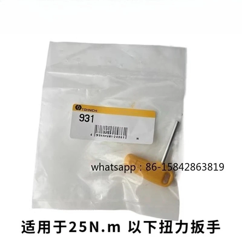 TOHNICHI Torque Wrench Torque Adjustment 931 930 QSP50N 38N2 Adjustment Tool Accessories
TOHNICHI Torque Wrench Torque Adjustment 931 930 QSP50N 38N2 Adjustment Tool Accessories