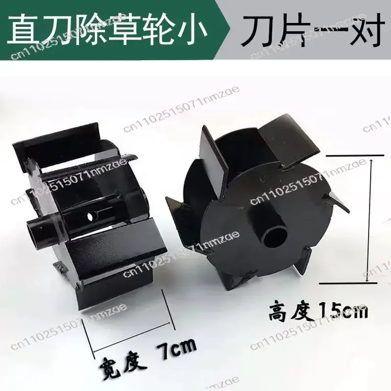 Oblique Blade Accessories Weeding Tillage Wheel Loosening Wheel Garden Power Tool Accessories Lawn Mower Weeding Wheel
Oblique Blade Accessories Weeding Tillage Wheel Loosening Wheel Garden Power Tool Accessories Lawn Mower Weeding Wheel