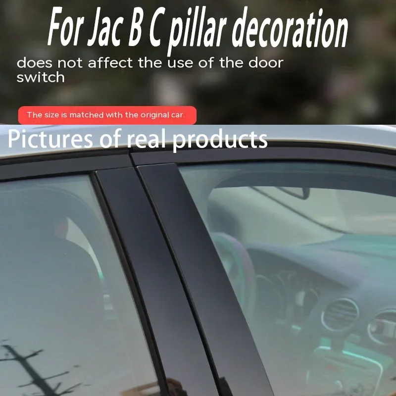 For Jac S2 S3 R3 S4 car BC Pillar Middle Central Column PC Window Trim Decoration Protection Stickers
For Jac S2 S3 R3 S4 car BC Pillar Middle Central Column PC Window Trim Decoration Protection Stickers