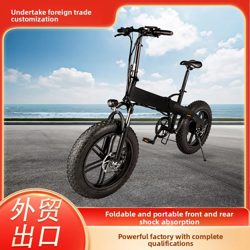 Folding lithium battery bicycle power battery car export type motorbike 20 inch fat tire off-road variable speed bicycle
Folding lithium battery bicycle power battery car export type motorbike 20 inch fat tire off-road variable speed bicycle
