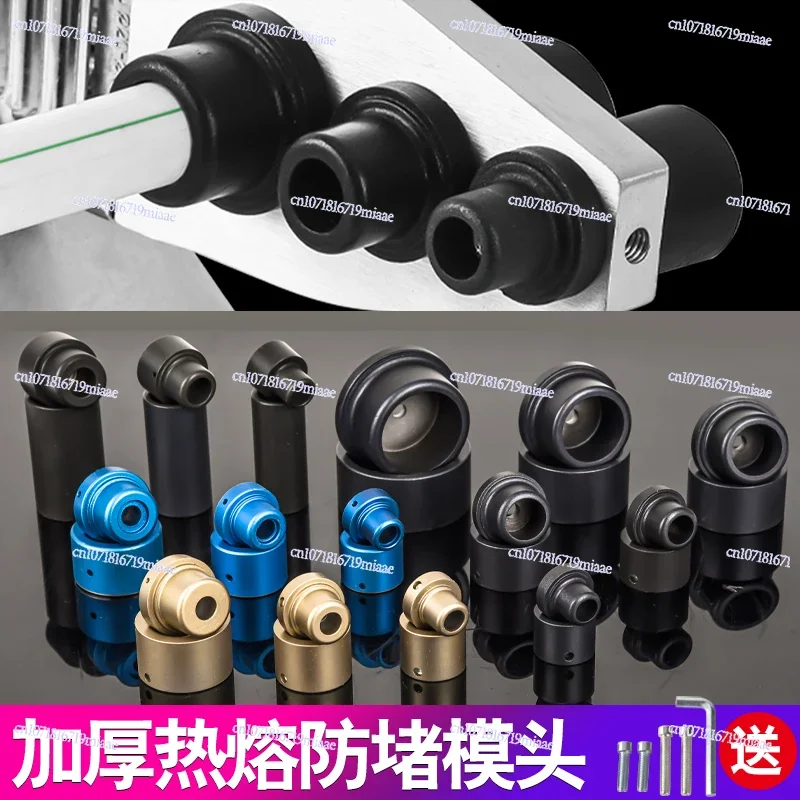 Hot Melt Ppr Anti-blocking Die Head 20 Lengthened Hot Melt Head Hot Melt Machine 25 Non-stick Touch 32 Welding
Hot Melt Ppr Anti-blocking Die Head 20 Lengthened Hot Melt Head Hot Melt Machine 25 Non-stick Touch 32 Welding