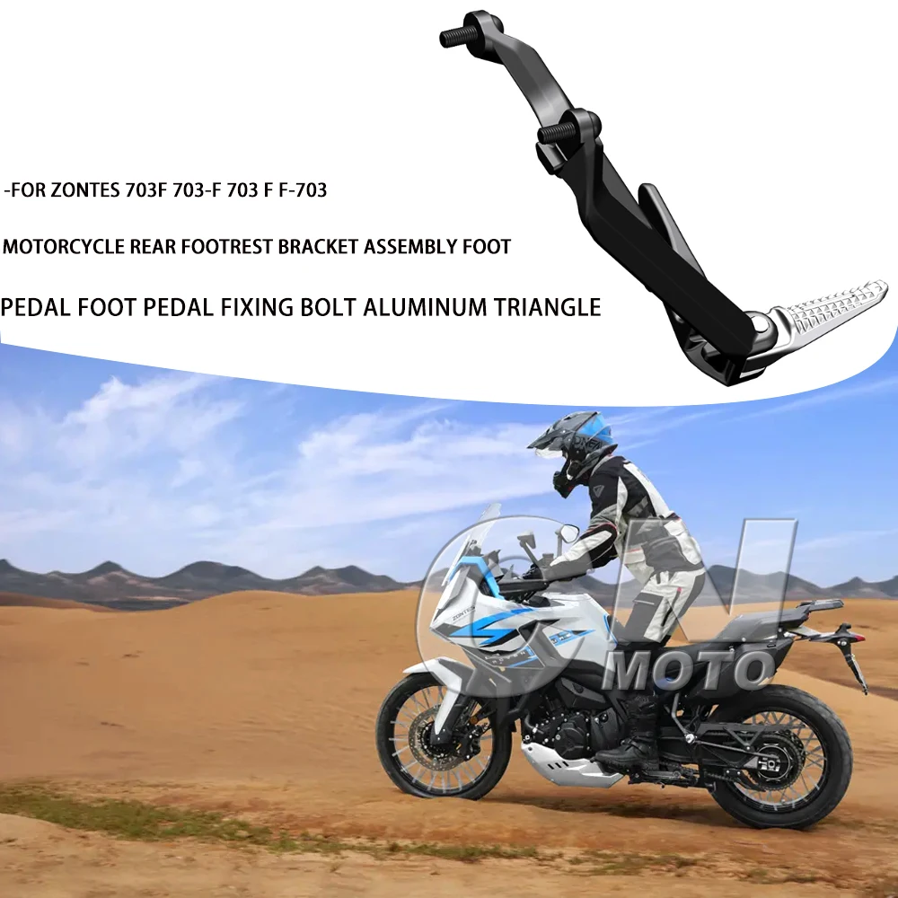 Motorcycle Rear Footrest Bracket Assembly Foot Pedal Foot Pedal Fixing Bolt Aluminum Triangle FOR ZONTES 703F 703-F 703 F F-703