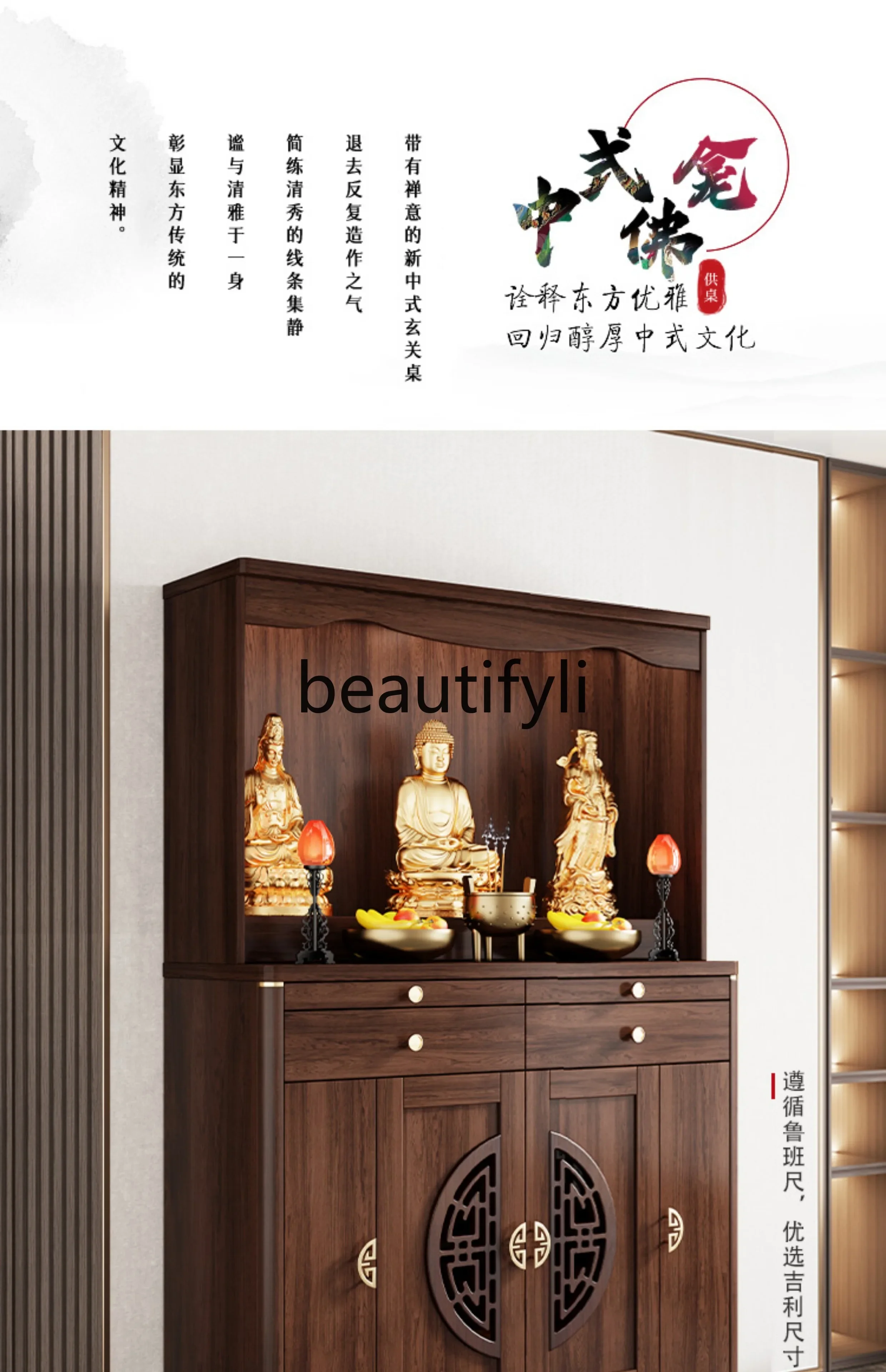 ss C Guanyin Bodhisattva household God of Wealth offering table incense table Buddha statue offering table
ss C Guanyin Bodhisattva household God of Wealth offering table incense table Buddha statue offering table