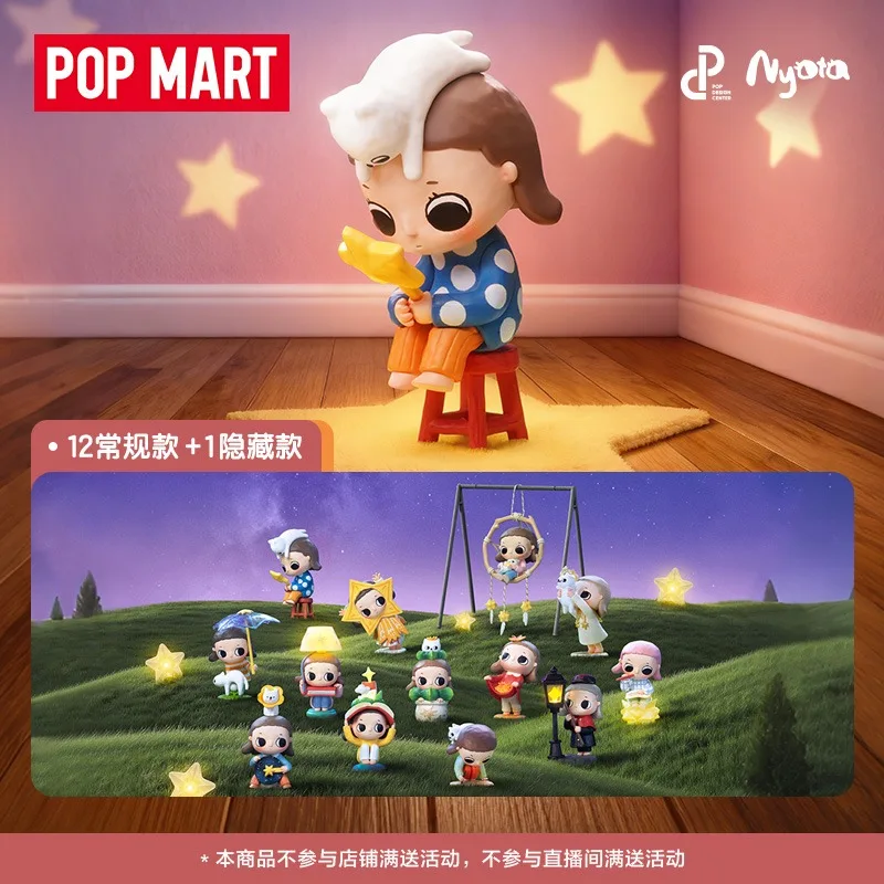 POPMART Nyota You and I Are All Stars Series Фигурки Изысканные декоративные модные слепые коробки Оригинальный предмет интерьера Peripheries
POPMART Nyota You and I Are All Stars Series Фигурки Изысканные декоративные модные слепые коробки Оригинальный предмет интерьера Peripheries