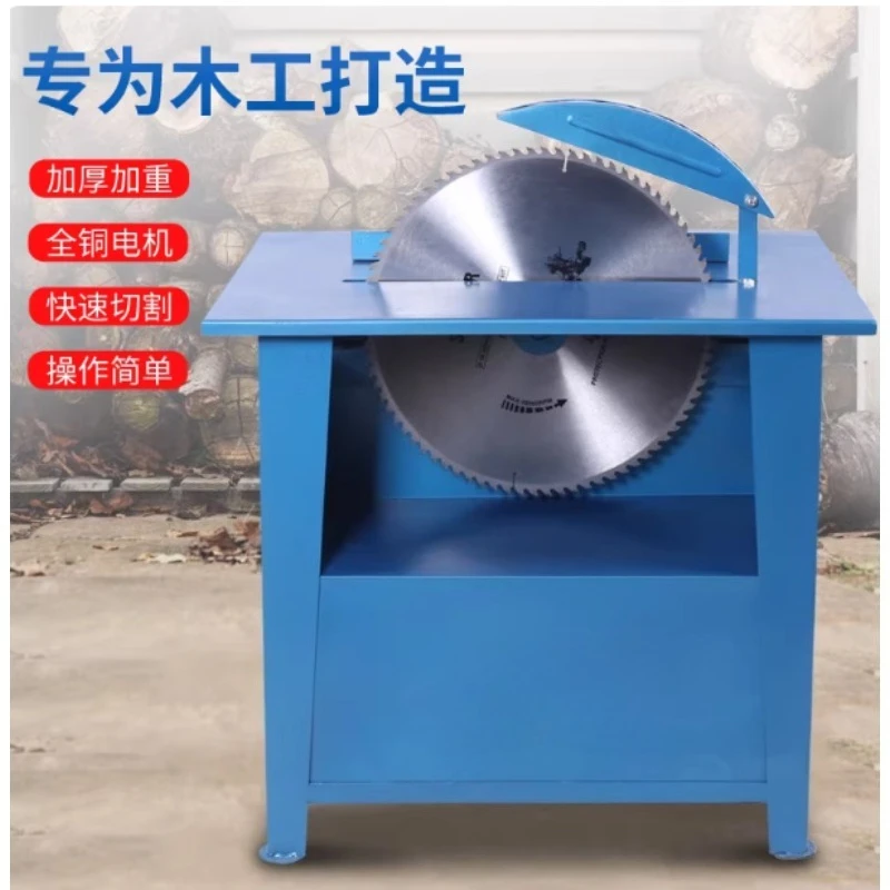 Усиленная электрическая настольная пила для деревообработки - бытовая дисковая пила с верстаком, инструмент для резки древесины
Усиленная электрическая настольная пила для деревообработки - бытовая дисковая пила с верстаком, инструмент для резки древесины