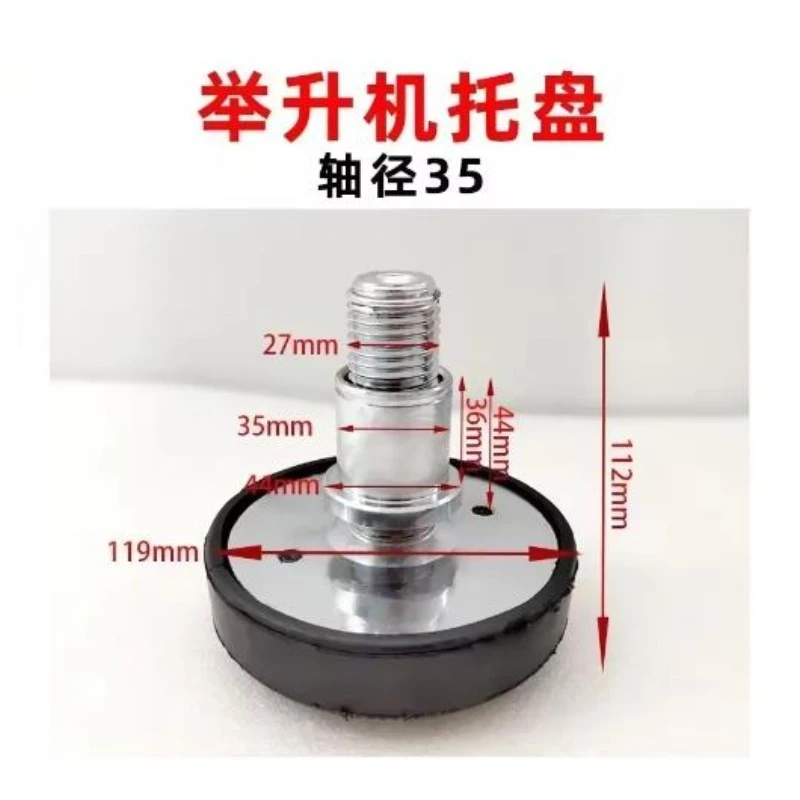 1PC Car Lift Rubber tray Heightening Feet Plus High Leg Pads Shaft Diameter 35 mm single nut
1PC Car Lift Rubber tray Heightening Feet Plus High Leg Pads Shaft Diameter 35 mm single nut
