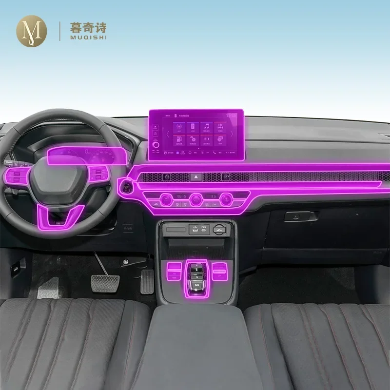 Для Honda Breeze 2023, автомобильная защитная пленка, прозрачная автомобильная прозрачная самоклеящаяся защитная пленка из ТПУ для краски, пленка для экрана консоли PPF
Для Honda Breeze 2023, автомобильная защитная пленка, прозрачная автомобильная прозрачная самоклеящаяся защитная пленка из ТПУ для краски, пленка для экрана консоли PPF