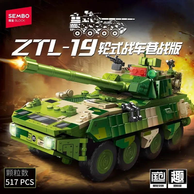 Sembo ZTL 19 Wheeled Fighting Vehicle Street Combat Version Tank Assembled Model Children Puzzle Building Toy Gift For Boys
Sembo ZTL 19 Wheeled Fighting Vehicle Street Combat Version Tank Assembled Model Children Puzzle Building Toy Gift For Boys