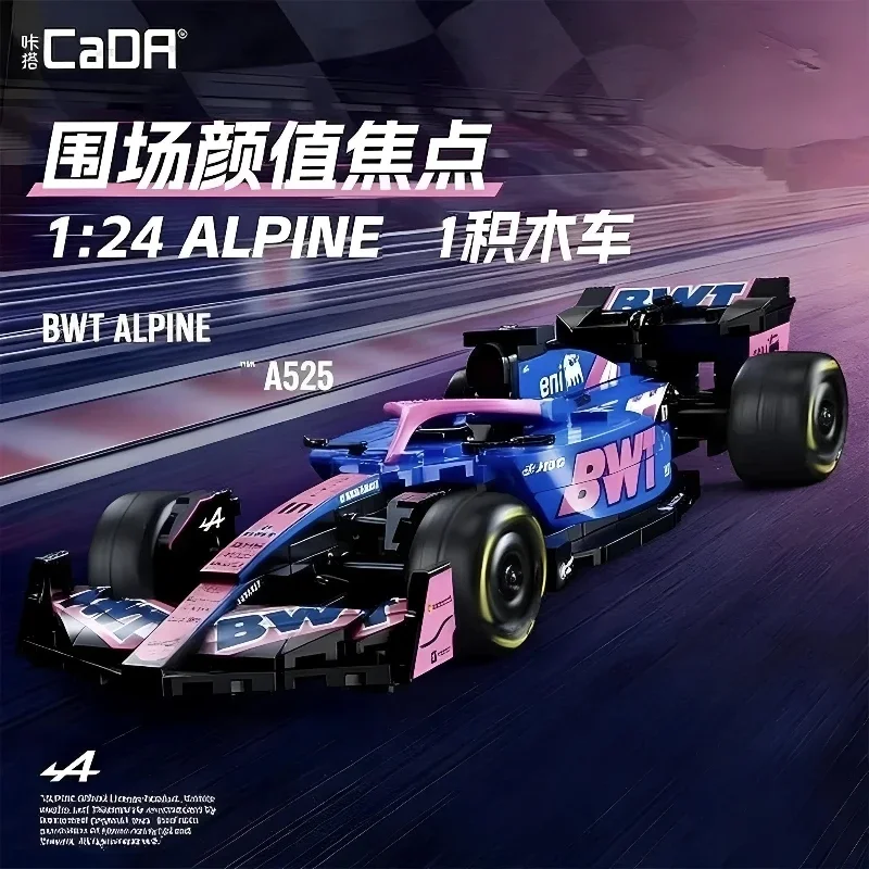 Модель гоночного автомобиля Cada1:24 Alpine A525, игрушка для детей, подарок, 300 деталей.
Модель гоночного автомобиля Cada1:24 Alpine A525, игрушка для детей, подарок, 300 деталей.