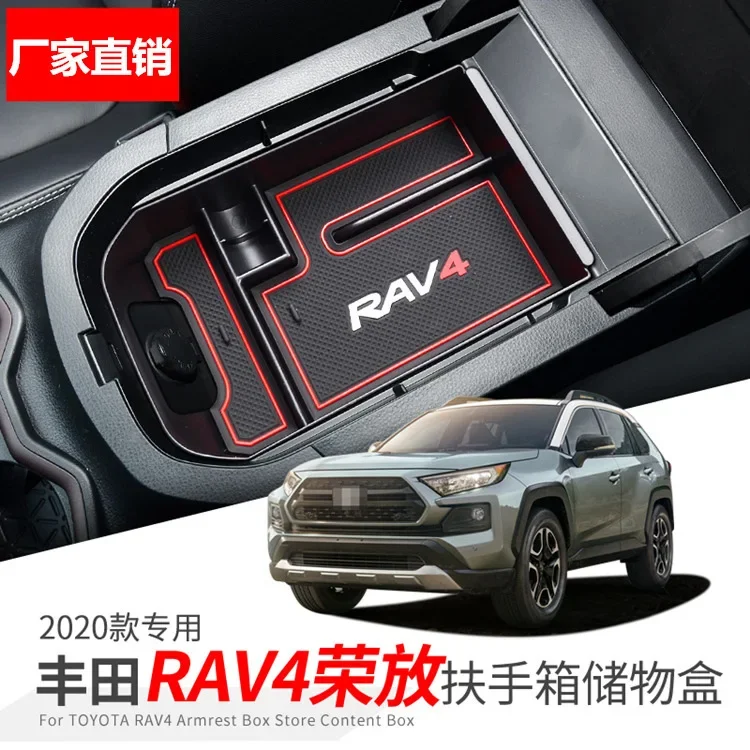 Для Toyota 20, ящик для хранения центрального управления RAV4, центральный подлокотник Velanda, ящик для хранения, декоративные аксессуары
Для Toyota 20, ящик для хранения центрального управления RAV4, центральный подлокотник Velanda, ящик для хранения, декоративные аксессуары