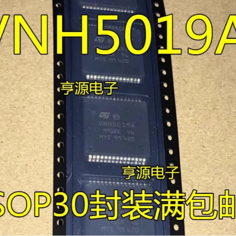 10pcs/lot VNH5019A VNH5019 HSOP30
10pcs/lot VNH5019A VNH5019 HSOP30