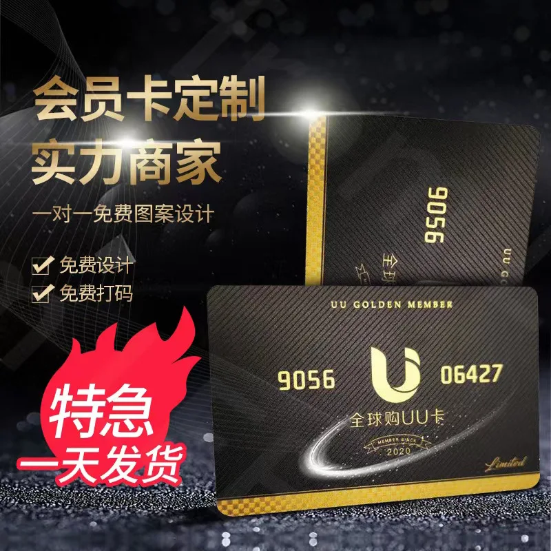 Customized. Matte Transparent Card with and Silver Foil, Process Card, Black Card with and Silver Foil, Laser Embos
Customized. Matte Transparent Card with and Silver Foil, Process Card, Black Card with and Silver Foil, Laser Embos