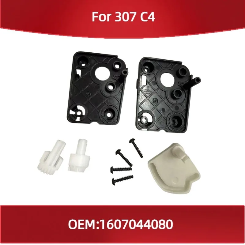 1607044080 Suitable for 307 for Citroen C4 Air conditioning valve heating control repair kit
1607044080 Suitable for 307 for Citroen C4 Air conditioning valve heating control repair kit