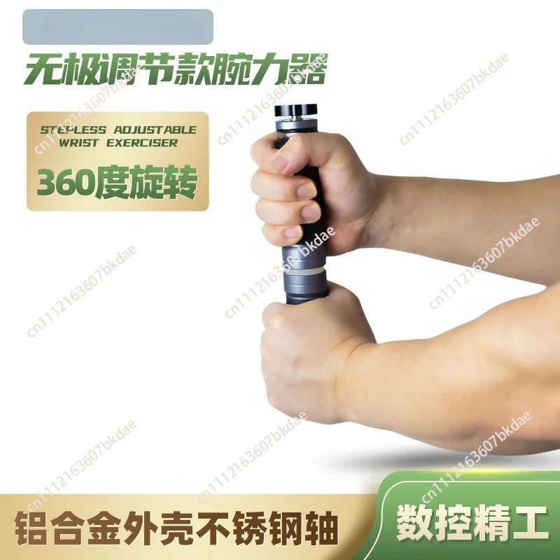0-120Kg Adjustable Iron Twist Bar, Wrist & Arm Strength Trainer For Gym, Tennis, Basketball & Badminton
0-120Kg Adjustable Iron Twist Bar, Wrist & Arm Strength Trainer For Gym, Tennis, Basketball & Badminton